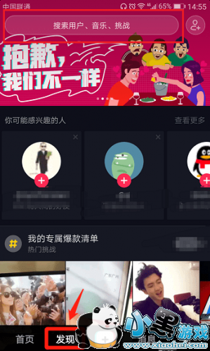 ������ID�û����Ѳ�����ô��/������� Ϊʲô�Ѳ����û�