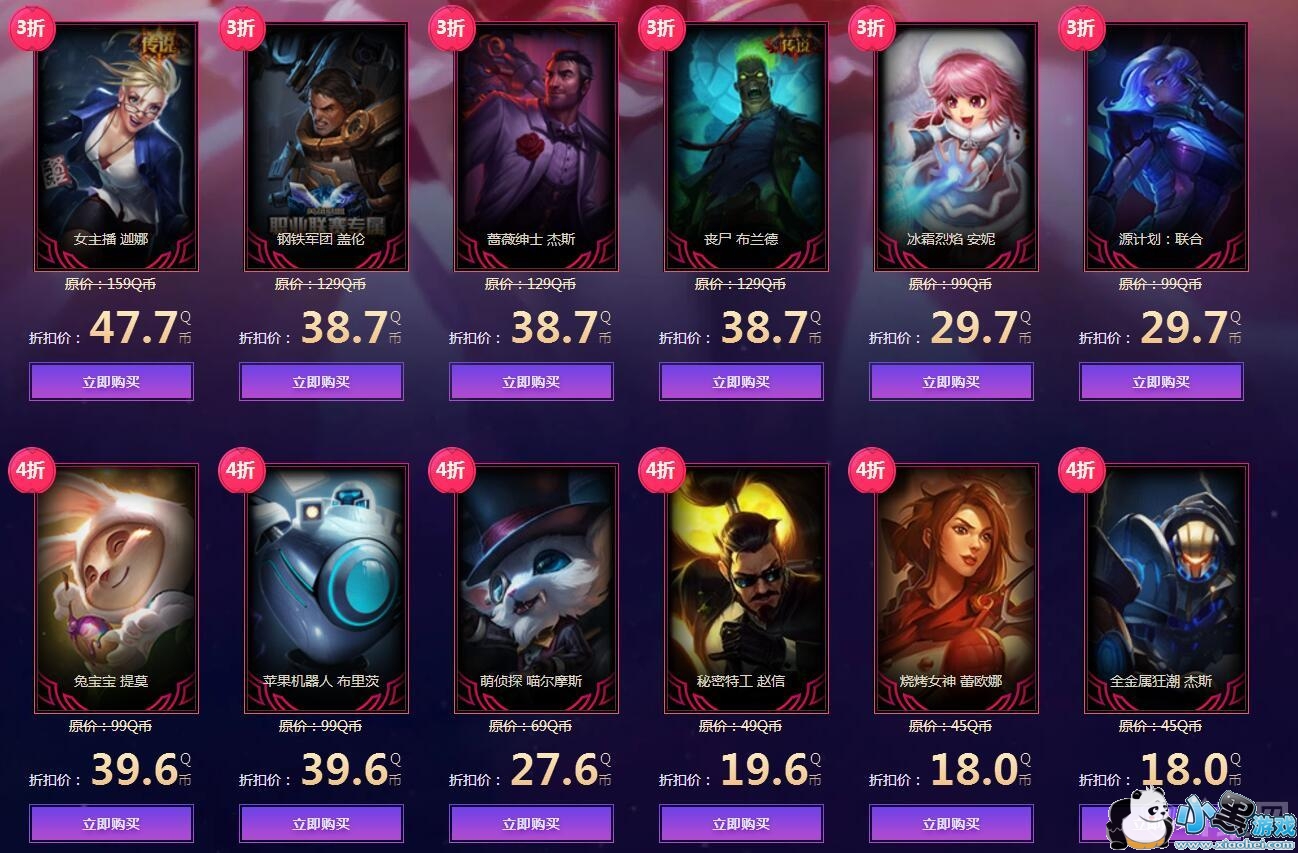 LOL20196ٻʦµַ ٻʦַ