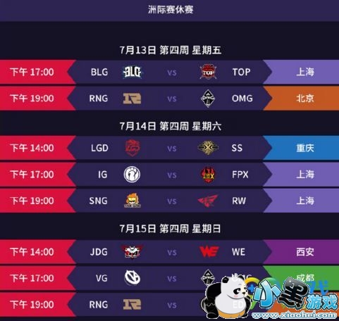 LOL2019LPLļʲôʱʼ 2019LPLļ̽