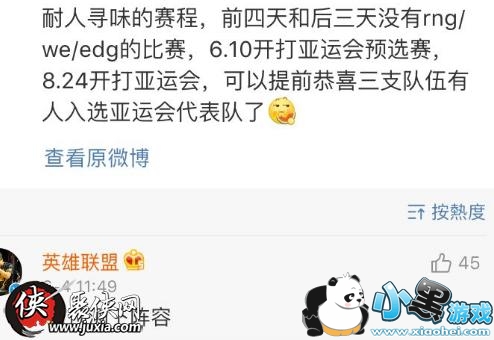 lol�й����˻��������� ���˻�LOL�й�������һ��