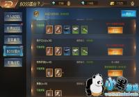��������⡷BOSS��̨ Ҫˢ���ȴ���