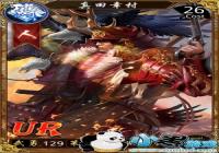 ��ս�����䡷�佫����֮�ձ���һС��Ϻ�����Ҵ壡