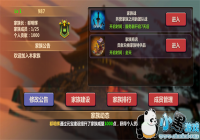 ���й��� ���мҹ桶����ս�͡�����֮��