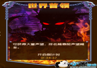 ���漣��ħ¼���������칦�����