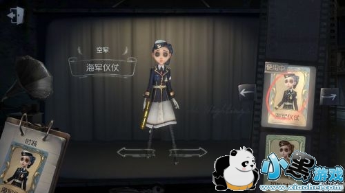 第五人格新版空军怎么玩 第五人格新版空军最强玩法攻略介绍 第五人格新版空军怎么玩 第五人格新版空军最强玩法攻略介绍