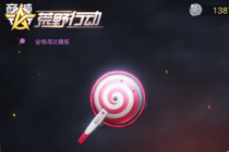 ��Ұ�ж������ǹ�����ô��� ��Ұ�ж������ǹ��ǻ�ȡ��������