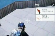 �������̼�ս���ź�ǹģʽ��ô�� ���������̼�ս���ź�ǹģʽ�淨����