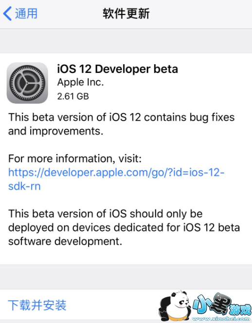 iOS12���԰���ô���� iOS12beta���԰���°�װ�����̳�