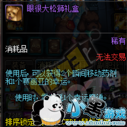 dnfۺܴʨܿʲô dnfۺܴʨнһ