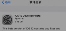 ios12�����ļ����ص�ַ��ȫ���ܣ��ؿ��ٷ����ص�ַ
