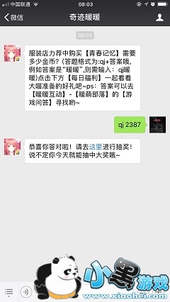 װйഺ䡿Ҫٽ 漣ůů201965ÿһ