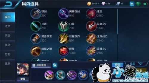 王者荣耀s12赛季娜可露露怎么玩 王者荣耀s12赛季娜可露露出装玩法解析 王者荣耀s12赛季娜可露露怎么玩 王者荣耀s12赛季娜可露露出装玩法解析