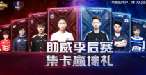 2019LOLKPL�������������ַ KPL���������