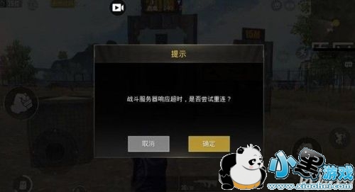 ���������̼�ս���޺���bug��ô�� ���������̼�ս���޺���bug�̳����