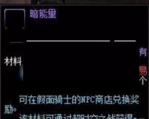 dnf��������ʲô�� dnf��������ô���