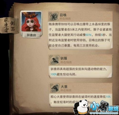 ˸ѱʦô ˸ѱʦ츳ӵƼ