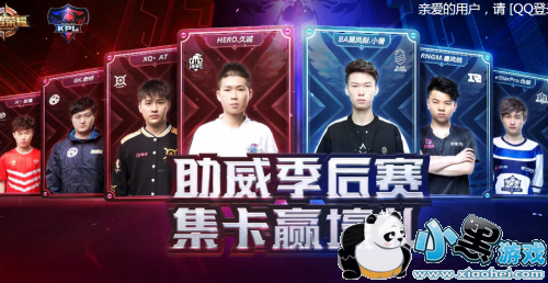 2019LOLKPLַ KPL