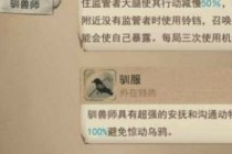 �����˸�ѱ��ʦ������ô�� �����˸�ѱ��ʦ�츳�ӵ��Ƽ�