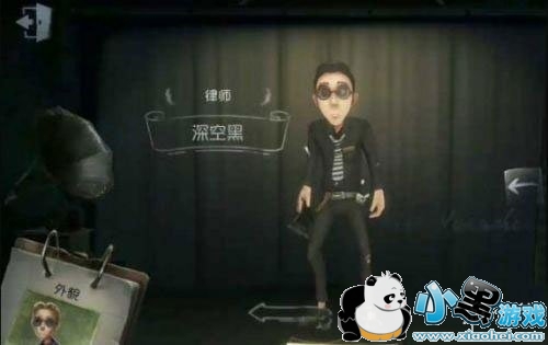 第五人格密码机怎么标记 密码机标记方法介绍 第五人格密码机怎么标记 密码机标记方法介绍