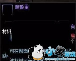 dnf��������ʲô�� dnf��������ô���