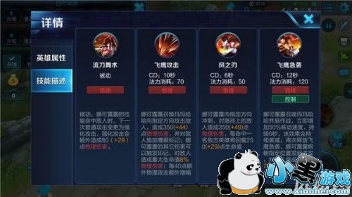 王者荣耀s12赛季娜可露露怎么玩 王者荣耀s12赛季娜可露露出装玩法解析 王者荣耀s12赛季娜可露露怎么玩 王者荣耀s12赛季娜可露露出装玩法解析