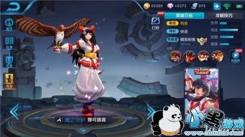 王者荣耀s12赛季娜可露露怎么玩 王者荣耀s12赛季娜可露露出装玩法解析 王者荣耀s12赛季娜可露露怎么玩 王者荣耀s12赛季娜可露露出装玩法解析