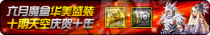 dnf�ۺܴ���ʨ����ܿ���ʲô dnf�ۺܴ���ʨ��н�������һ��