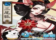 ����ʦ��β��ʽ��ͼ�� ��β����������������