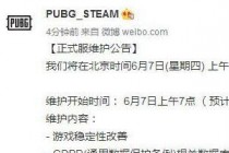 ��������6��7�ռ��㿪�� ��������6��7�ո��µ�����