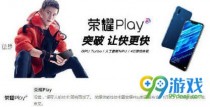 ��Ϊ��ҫplay���ò�����ô��  ��ҫplay���ܷ���
