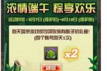 dnf6��7�ո�����ʲô ��ְҵǹ��ʿԤ��