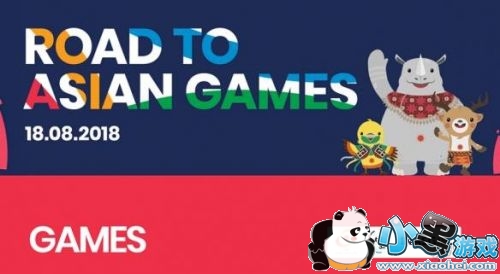 主办方称亚运会电竞地区资格赛是私密性赛事将不对公众开放 主办方称亚运会电竞地区资格赛是私密性赛事将不对公众开放 不能直播和采访