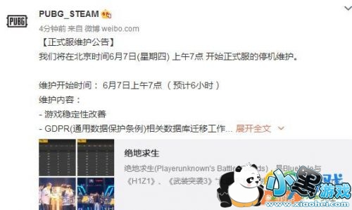 ��������6��7�ռ��㿪�� ��������6��7�ո��µ�����