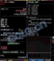 DNFʱ��֮ս�ű������������ ��ң�����ô����û��㱺����ֺ� 