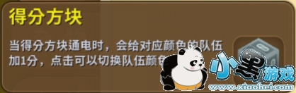 迷你世界足球门怎么做 迷你世界足球门制作方法介绍 迷你世界足球门怎么做 迷你世界足球门制作方法介绍