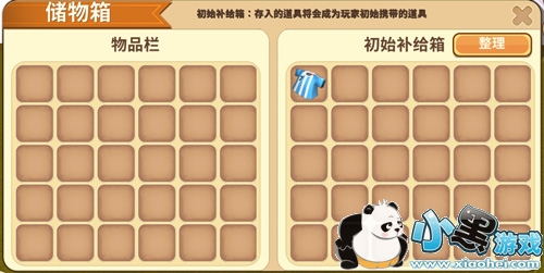 迷你世界足球门怎么做 迷你世界足球门制作方法介绍 迷你世界足球门怎么做 迷你世界足球门制作方法介绍