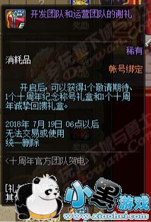 DNFŶӺӪŶӵлݻ DNFŶӺӪŶӵлʲô