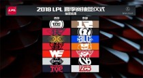 LPL2019�ļ������ܿ��㣺RNG��WEӭ����������