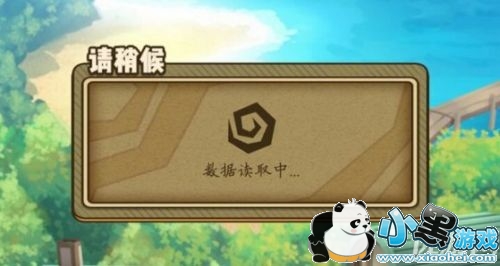 牧羊人之心无法登录怎么办 牧羊人之心登录不上去解决办法 牧羊人之心无法登录怎么办 牧羊人之心登录不上去解决办法