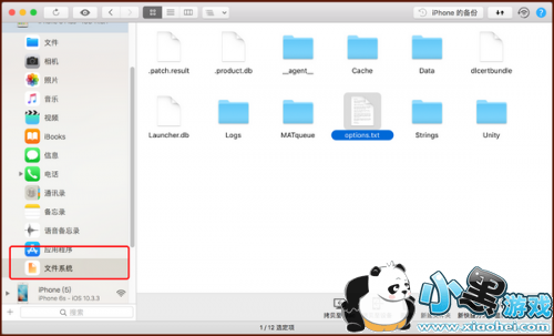 ¯ʯ��˵�ֻ�����ô����60֡ ¯ʯ��˵�ֻ��濪��60֡����
