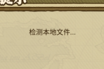 ֮޷¼ô ֮ĵ¼ȥ취