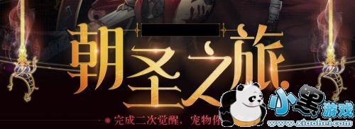 DNF6��7�ո��µ����� DNF6��7�ո������ݻ���