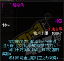 DNF��������ʲô���ã�Ϊ������ô���