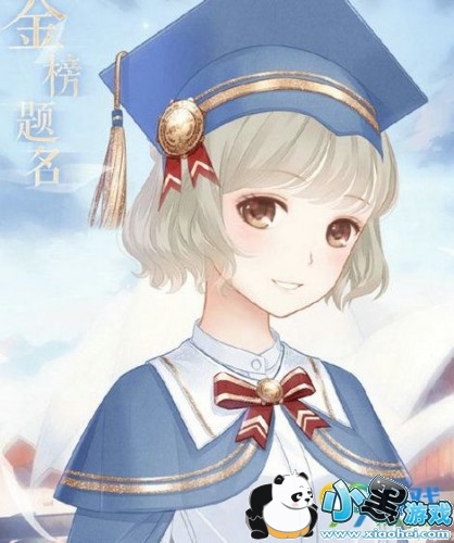 暖暖环游世界金榜题名套装怎么得 金榜题名获取攻略 暖暖环游世界金榜题名套装怎么得 金榜题名获取攻略