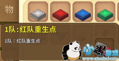 迷你世界足球门怎么做 迷你世界足球门制作方法介绍 迷你世界足球门怎么做 迷你世界足球门制作方法介绍