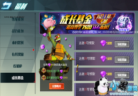 ����ģ�顶���߹�OL�����¸����첻ͣ