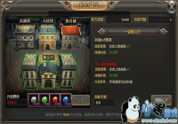 �˷����壡������ս�衷����ϵͳ�����ɾͰ�ҵ