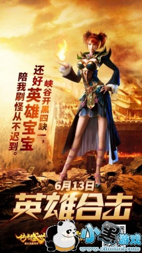 ������ʢ��2��6��13��ȫ�����׷�������6���ع鴫�������