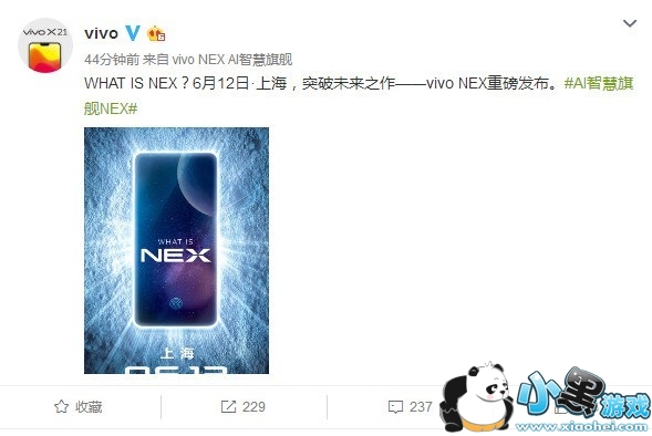vivo NEX�������ÿ�ʼ����6��12���Ϻ��ٿ� �ٷ�ֱ����ַ����
