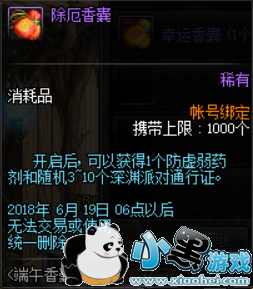 dnf��������ֵ������ dnf������������һ��